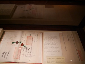 P1190712