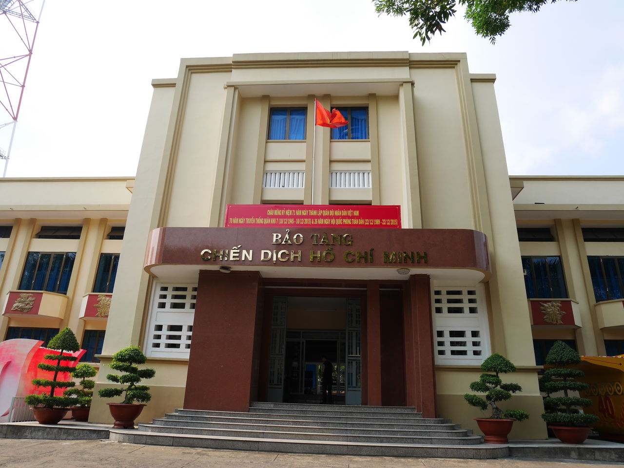 探訪記 ホーチミン作戦博物館 ホーチミン 世界史の旅 探訪記と歴史グッズ 探訪記 ホーチミン作戦博物館 ホーチミン 世界史の旅 探訪記と歴史グッズ