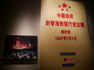 P1190765