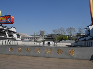 P1180049