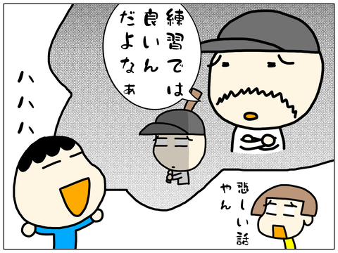 無題2396_20211117174327