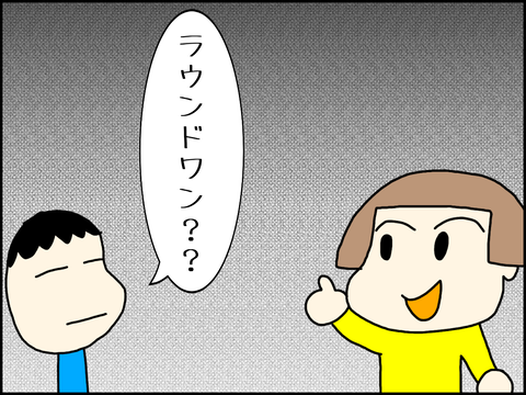 無題416_20200701194317