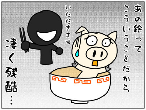 無題2430_20211123164222