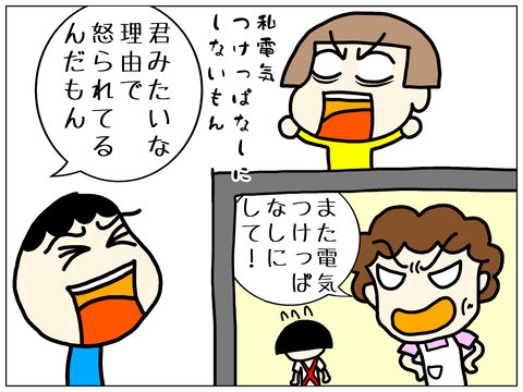 無題2379_20211108102021