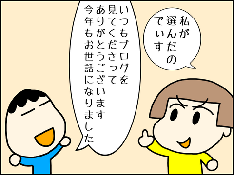 無題1140_20201230164726