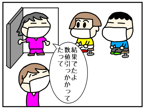 無題2954_20220426122748