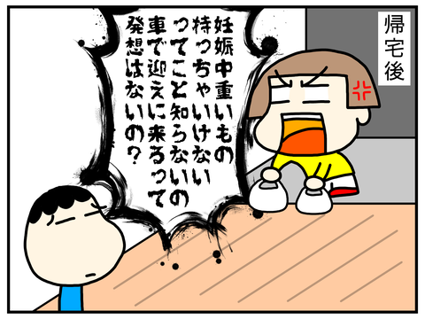 無題2911_20220403112326