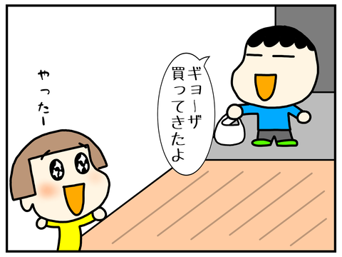 無題2896_20220402135439