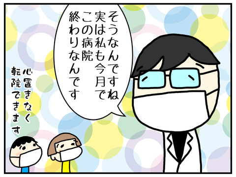 無題2958_20220428101834