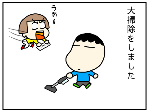 無題2538_20211230165542