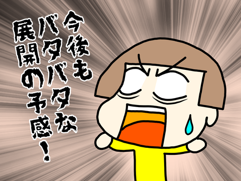 無題2746_20220221174300