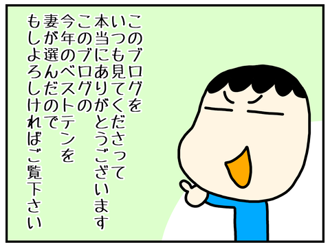 無題2481_20211230172650