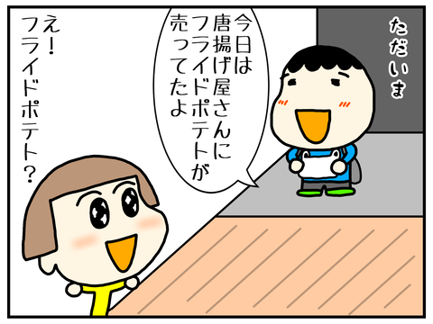 無題2508_20211221105154