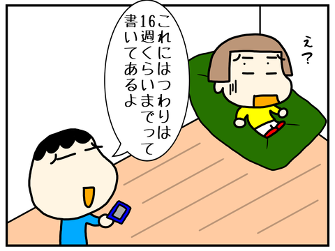 無題2889_20220327111309