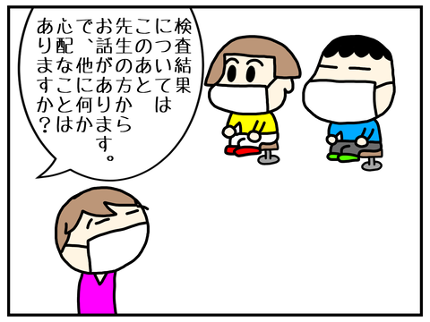 無題2955_20220426123705
