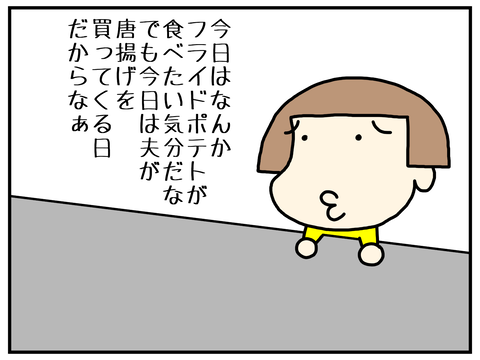 無題2513_20211221104252