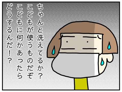無題2681_20220206115019