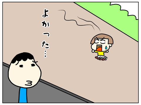 無題2470_20211205103101