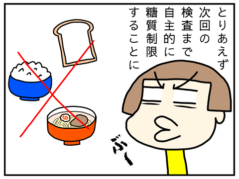 無題2950_20220424135217