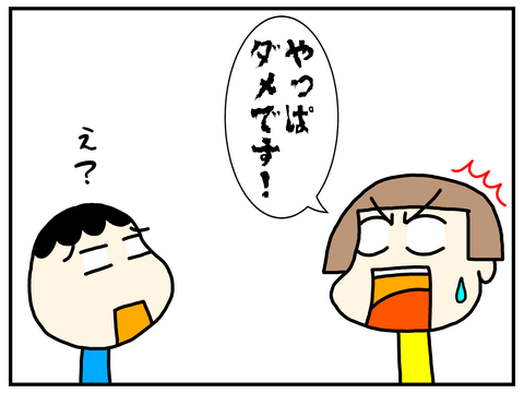 無題2908_20220407191853