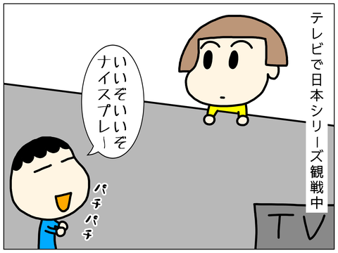無題2416_20211122103013