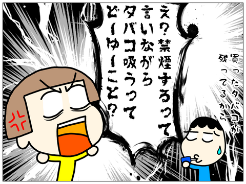 無題2371_20211107125049
