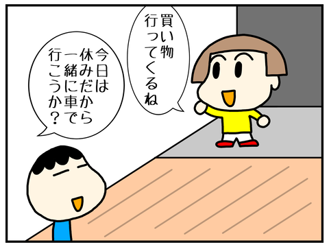 無題2911_20220403110948