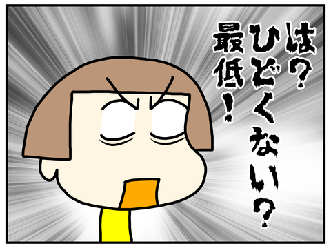 無題2812_20220306111825