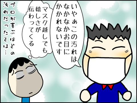 無題1133_20201229130533