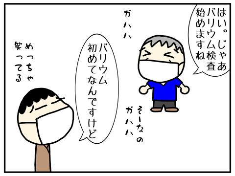 無題2621_20220122152340