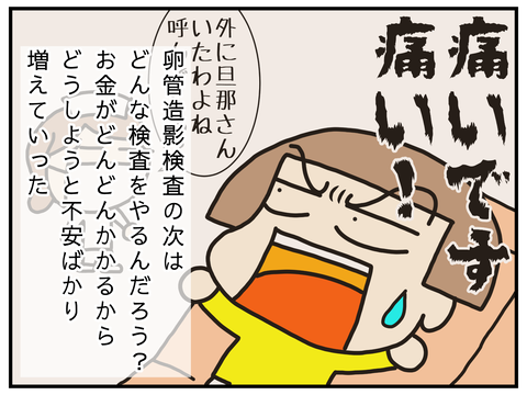 無題2847_20220323114520