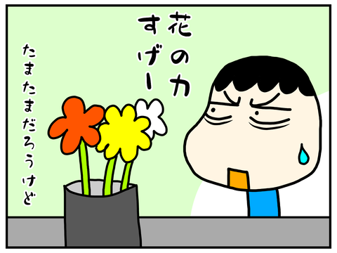 無題2860_20220321124511