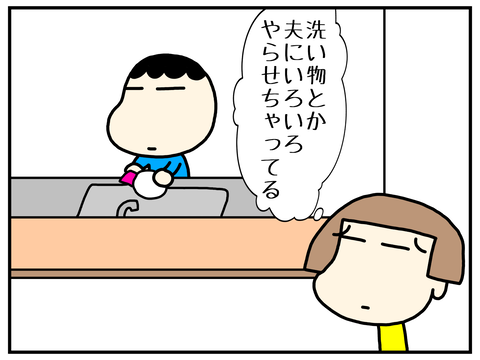 無題2885_20220326154330