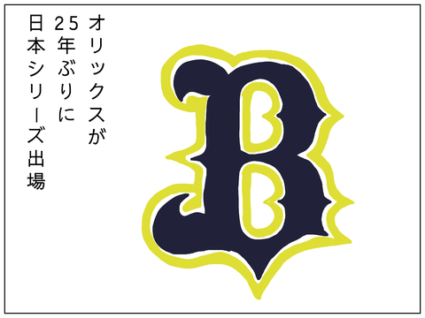無題2391_20211117164533