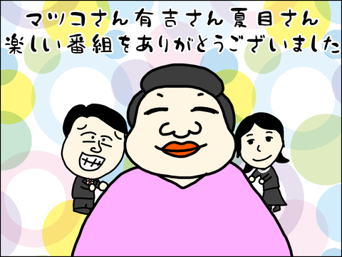無題2259_20211001180229