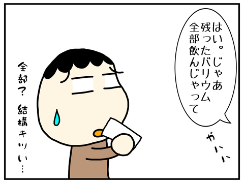 無題2623_20220122153809