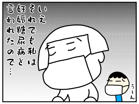 無題2962_20220429132948