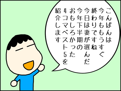 無題1139_20201231171836