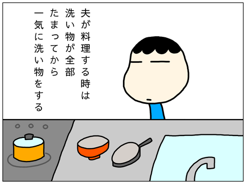 無題2373_20211107140811