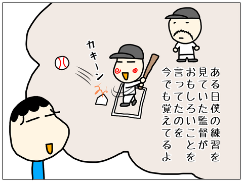 無題2395_20211117172651