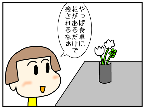 無題2645_20220127113058