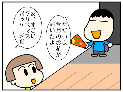 無題2304_20211223104112