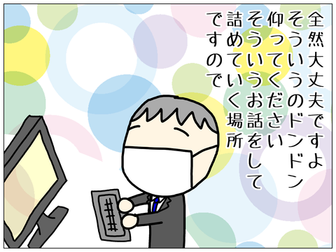 無題2363_20211106180628