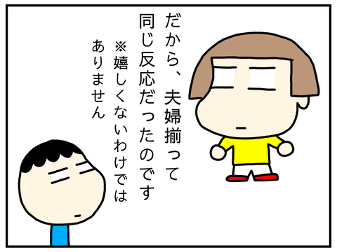 無題2826_20220325181724