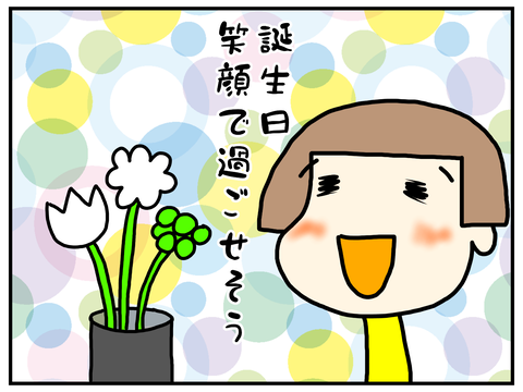 無題2646_20220127114302