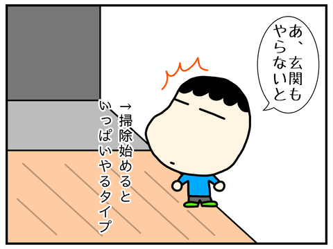 無題2539_20211230170234
