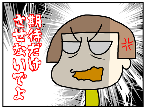 無題2516_20211221111415