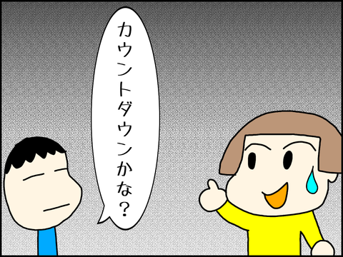 無題416_20200701194457