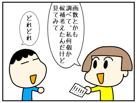 無題2918_20220406104945