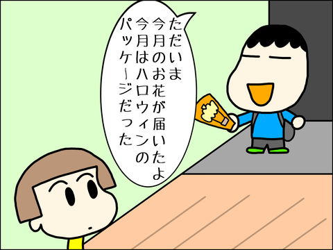 無題2304_20211021111927